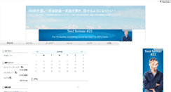 Desktop Screenshot of english.sugo-roku.com