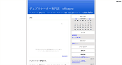Desktop Screenshot of dvd.sugo-roku.com